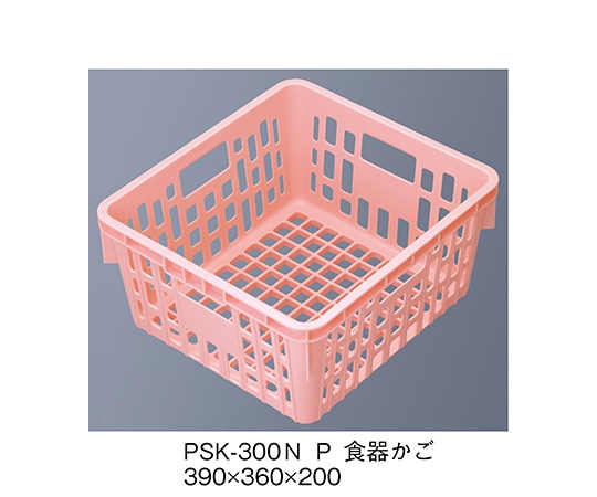 三信化工 SKラック(食器かご) ピンク PSK-300N_P 1個（ご注文単位1個）【直送品】