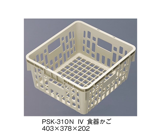三信化工 SKラック(食器かご) アイボリー PSK-310N_IV 1個（ご注文単位1個）【直送品】