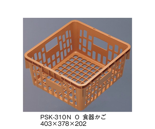 三信化工 SKラック(食器かご) オレンジ PSK-310N_O 1個（ご注文単位1個）【直送品】