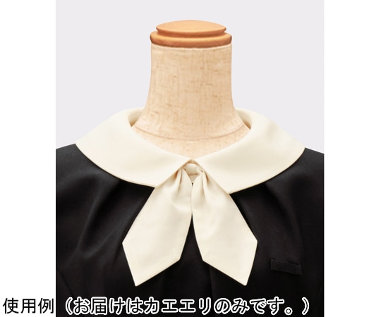 ボストン商会 カエエリ ベージュ 11 18216-71 1個（ご注文単位1個）【直送品】