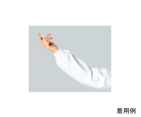 ワコウ マイティーアームカバー ホワイト A2000-0 1双（ご注文単位1双）【直送品】