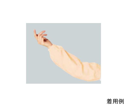 ワコウ マイティーアームカバー ベージュ A2000-3 1双（ご注文単位1双）【直送品】