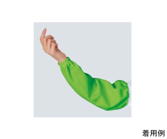 ワコウ i-meshRアームカバー ライム A5000-22 1双（ご注文単位1双）【直送品】