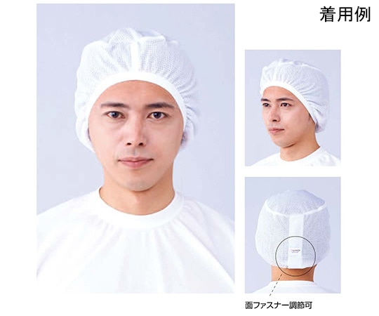 ワコウ DBキャップ ホワイト C500 1枚(ご注文単位1枚)【直送品】