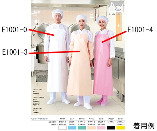 ワコウ マイティクロスRエプロン 胸当て 首掛け アイレット仕様 M イエロー E2001-33-M 1枚（ご注文単位1枚）【直送品】
