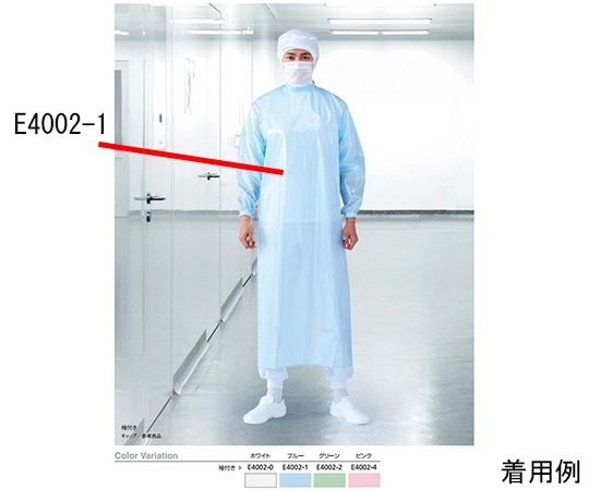 ワコウ クリーンコート 首マジック腰ひも S グリーン E4002-2-S 1枚（ご注文単位1枚）【直送品】