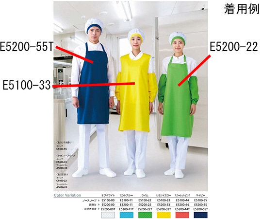 ワコウ i-meshRエプロン 首掛け ミントブルー E5200-11 1枚（ご注文単位1枚）【直送品】