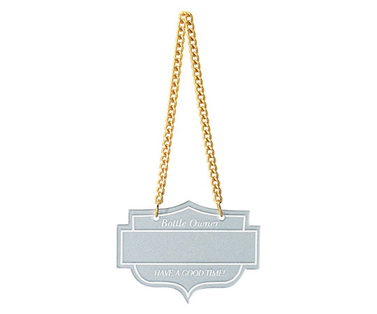 えいむ ボトル札 NP-8シルバー(20枚) 608790 1個（ご注文単位1個）【直送品】