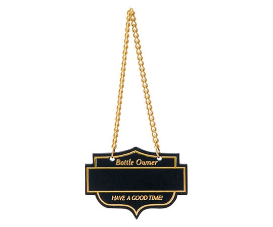 えいむ ボトル札 NP-8ブラック(20枚) 608787 1個（ご注文単位1個）【直送品】