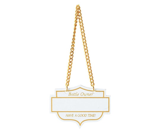 えいむ ボトル札 NP-8ホワイト(20枚) 608788 1個（ご注文単位1個）【直送品】