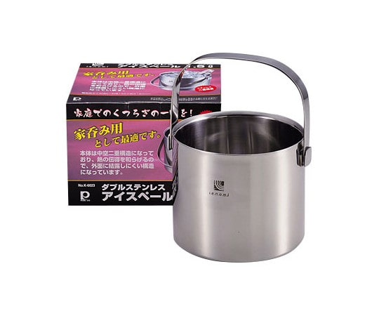 パール金属 IENOMI ダブルステンレスアイスペール 1.5L K-6023 1個（ご注文単位1個）【直送品】
