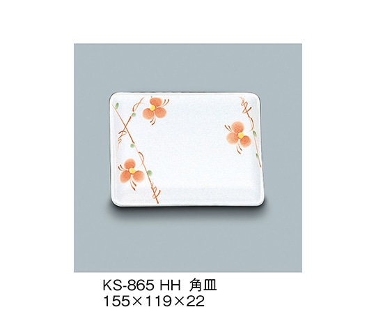 三信化工 角皿 初花 KS-865_HH 1個（ご注文単位1個）【直送品】