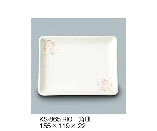 三信化工 角皿 里桜 KS-865_RIO 1個（ご注文単位1個）【直送品】