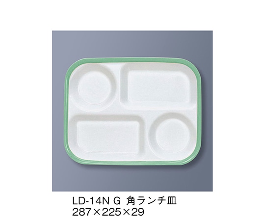 三信化工 角ランチ皿 若草 LD-14N_G 1個（ご注文単位1個）【直送品】