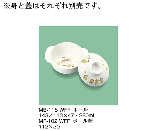 三信化工 ボール ワラベファミリー MB-118_WFF 1個（ご注文単位1個）【直送品】