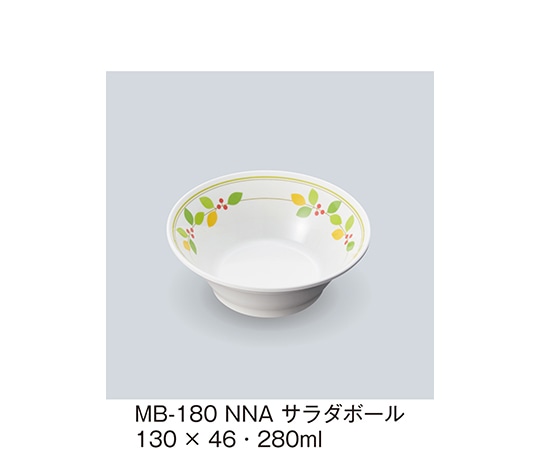 三信化工 サラダボール ニーナ MB-180_NNA 1個（ご注文単位1個）【直送品】