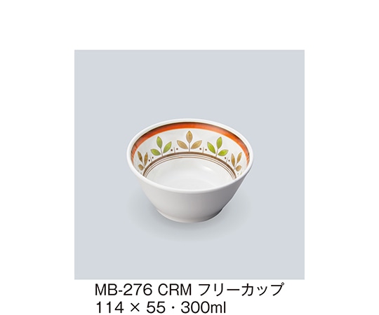 三信化工 フリーカップ カルメラ MB-276_CRM 1個（ご注文単位1個）【直送品】