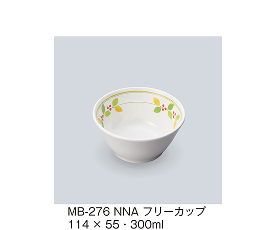 三信化工 フリーカップ ニーナ MB-276_NNA 1個（ご注文単位1個）【直送品】