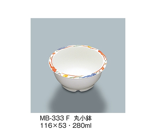 三信化工 丸小鉢 ふる里 MB-333_F 1個（ご注文単位1個）【直送品】