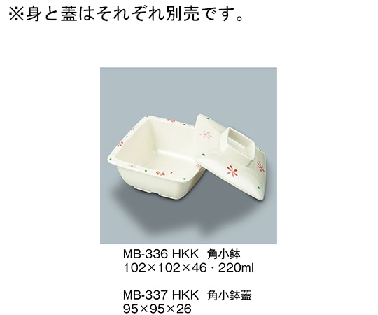 三信化工 角小鉢蓋 花こころ MB-337_HKK 1個（ご注文単位1個）【直送品】