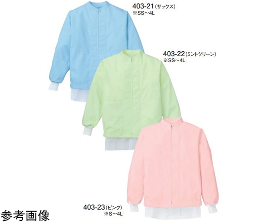 KAZEN ジャンパー男女兼用 ピンク L 403-23 L 1枚（ご注文単位1枚）【直送品】