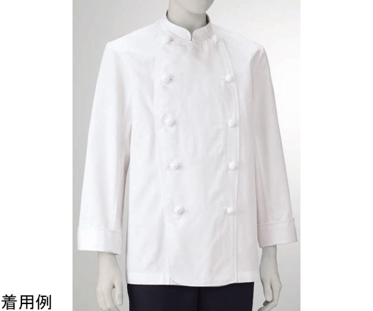 KAZEN 男子コックコート長袖 白 LL 411-50 LL 1枚（ご注文単位1枚）【直送品】