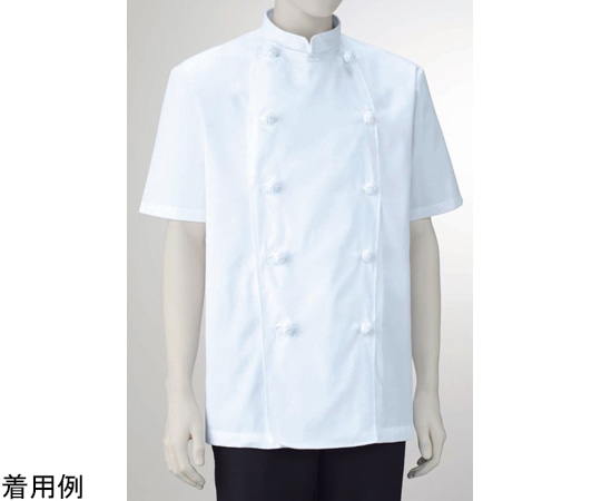 KAZEN 兼用コックコート半袖 白 3L 412-60 3L 1枚（ご注文単位1枚）【直送品】