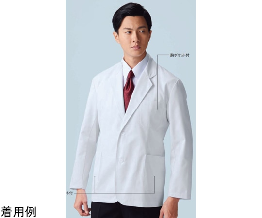 KAZEN メンズシングルコート 白 3L 415-40 3L 1枚（ご注文単位1枚）【直送品】