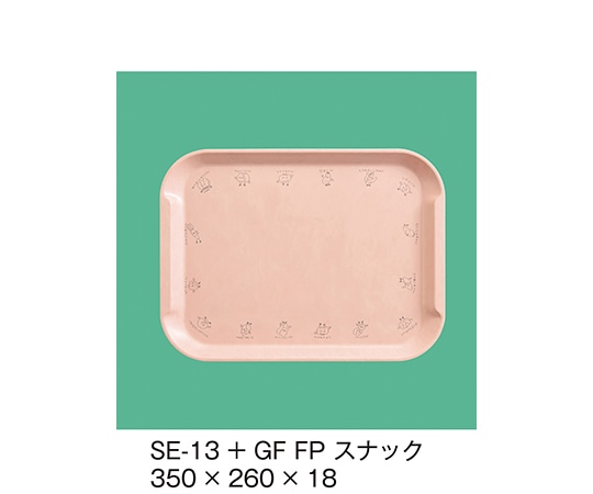 三信化工 エスタートレイスナックトレイ+グリーンフレンド ファンタジックピンク SE-13+GF_FP 1個（ご注文単位1個）【直送品】