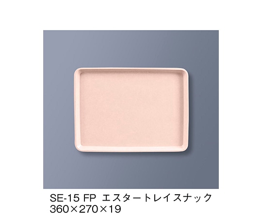 三信化工 エスタートレイスナック ファンタジックピンク SE-15_FP 1個（ご注文単位1個）【直送品】
