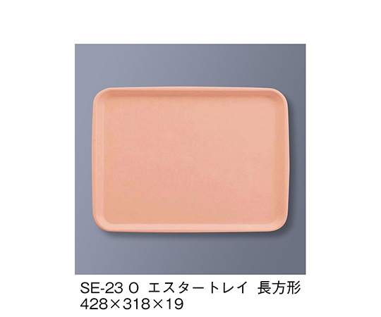 三信化工 エスタートレイ長方形 オレンジ SE-23_O 1個（ご注文単位1個）【直送品】