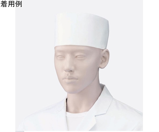 KAZEN 小判帽(2枚) ホワイト 3L 472-70 3L 1組（ご注文単位1組）【直送品】