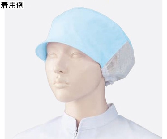 KAZEN メッシュ帽子(2枚) サックス フリー 482-41 フリー 1組（ご注文単位1組）【直送品】