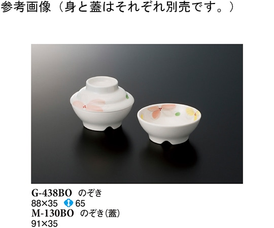 スリーライン のぞき ボレロ 270個入 G-438BO 1ケース（ご注文単位1ケース）【直送品】