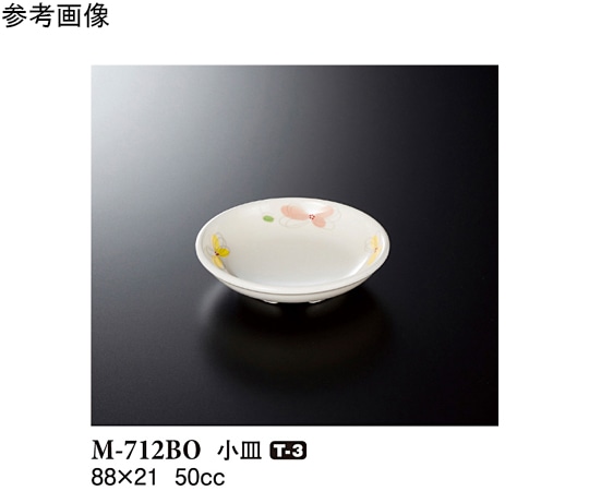 スリーライン 小皿 ボレロ 88×21mm 240個入 M-712BO 1ケース（ご注文単位1ケース）【直送品】