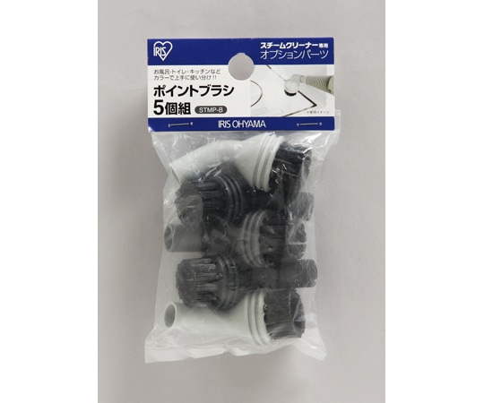 アイリスオーヤマ スチームクリーナー用パーツ ポイントブラシ STMP-B 1個(ご注文単位1個)【直送品】