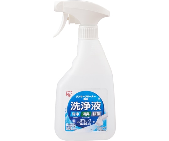 アイリスオーヤマ リンサークリーナー専用洗浄液 RNSE-460 1個(ご注文単位1個)【直送品】