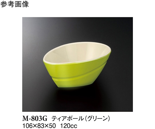 スリーライン ティアボール グリーン 180個入 M-803G 1ケース（ご注文単位1ケース）【直送品】