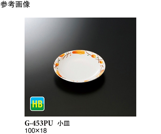 スリーライン 小皿 ピュール 400個入 G-453PU 1ケース（ご注文単位1ケース）【直送品】