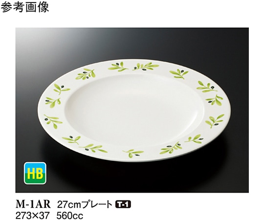 スリーライン 27cm プレート オリーブ 20個入 M-1AR 1ケース（ご注文単位1ケース）【直送品】
