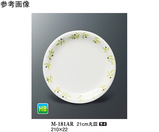 スリーライン 21cm 丸皿 オリーブ 70個入 M-181AR 1ケース（ご注文単位1ケース）【直送品】