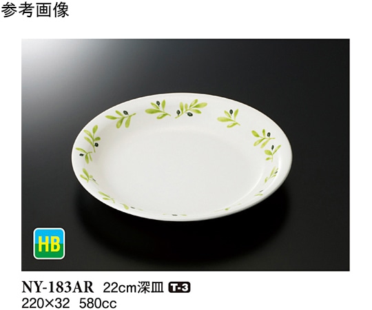スリーライン 22cm 深皿 オリーブ 50個入 NY-183AR 1ケース（ご注文単位1ケース）【直送品】