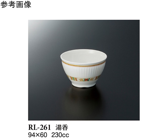 スリーライン 湯呑 ハーモニー(ローズ) 180個入 RL-261 1ケース（ご注文単位1ケース）【直送品】