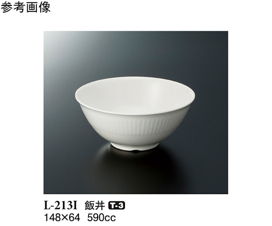 スリーライン 飯丼 ハーモニー(アイボリー) 100個入 L-213I 1ケース（ご注文単位1ケース）【直送品】