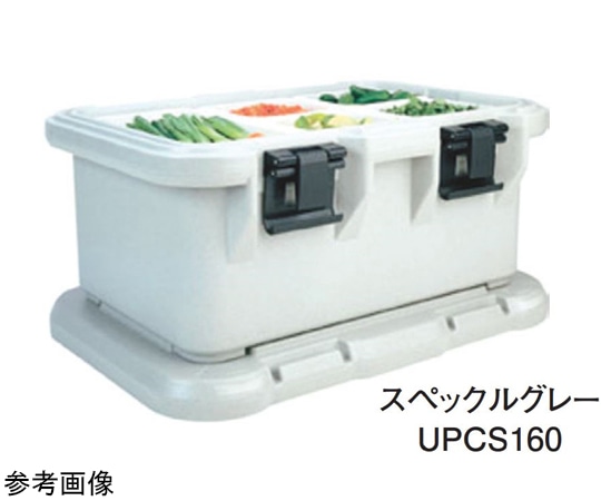 CAMBRO（キャンブロ） キャンブロ カムキャリアーSシリーズ スペックルグレー 640×435×H260mm UPCS160 スペックルグレー 1個（ご注文単位1個）【直送品】