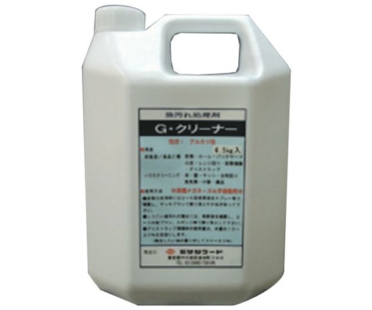 アズワン 油汚れ処理剤 Gクリーナー ケース4本入  1本(ご注文単位1本)【直送品】