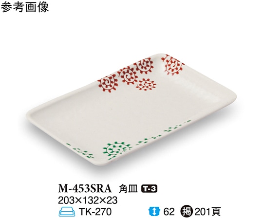 スリーライン 角皿 更紗 203×132×23mm 10個入 M-453SRA 1袋（ご注文単位1袋）【直送品】