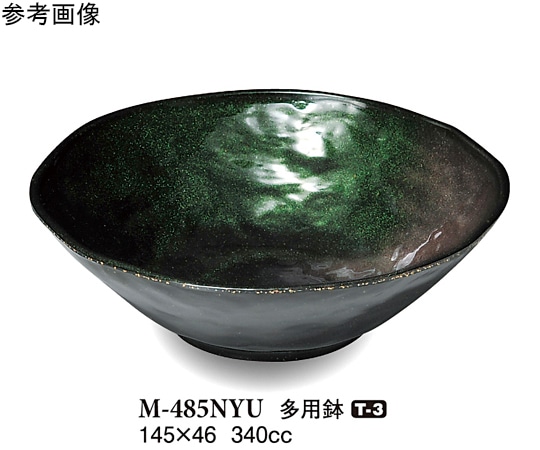 スリーライン 多用鉢 虹釉 90個入 M-485NYU 1ケース（ご注文単位1ケース）【直送品】