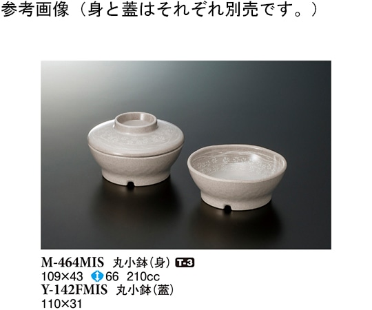 スリーライン 丸小鉢(身) 三嶋 109×43mm 160個入 M-464MIS 1ケース（ご注文単位1ケース）【直送品】