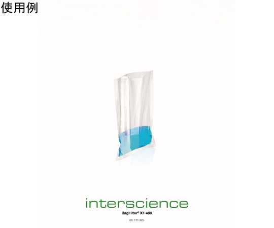 インターサイエンス BagFilter 400XF 500枚入 111325 1枚(ご注文単位1枚)【直送品】